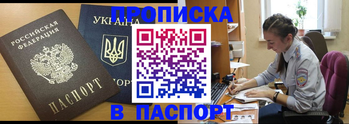 форма 3 в Свободном