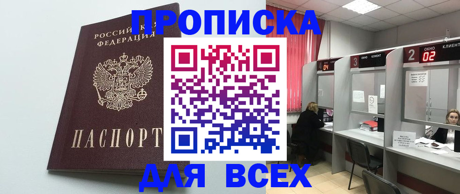 форма 3 в Свободном